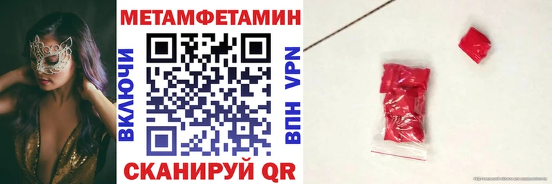 Amphetamine Розовый  даркнет сайт  Рыльск 