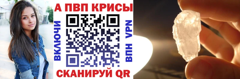 Альфа ПВП СК КРИС Рыльск