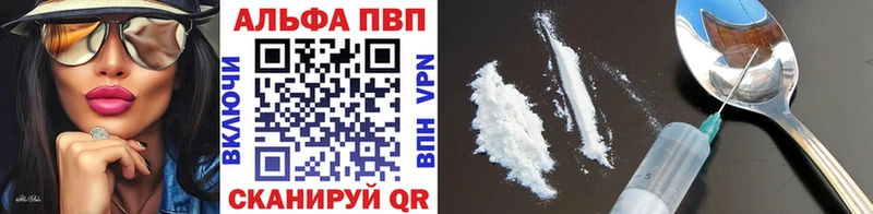 hydra сайт  Рыльск  APVP СК КРИС  дарнет шоп 