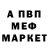 АМФЕТАМИН Розовый Ailana Meiz