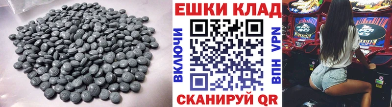 Ecstasy Cube  купить закладку  Рыльск 