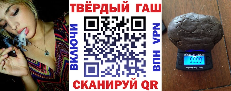 ГАШ hashish  где можно купить   Рыльск 
