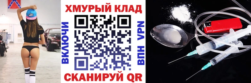 ГЕРОИН герыч  Рыльск 