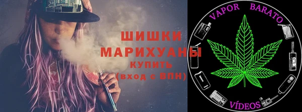 альфа пвп VHQ Армянск