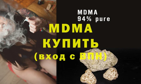 Альфа ПВП Аркадак