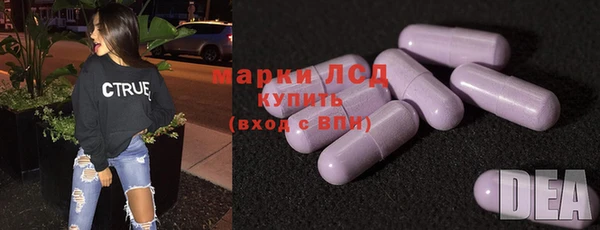 альфа пвп VHQ Армянск