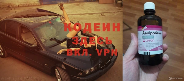 Альфа ПВП Аркадак