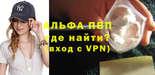 Альфа ПВП Аркадак