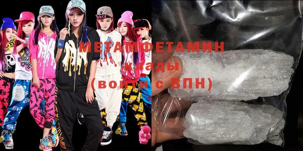 альфа пвп VHQ Армянск