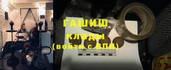 mdpv Арсеньев