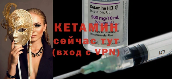 альфа пвп VHQ Армянск