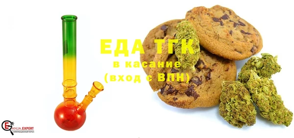 Альфа ПВП Аркадак