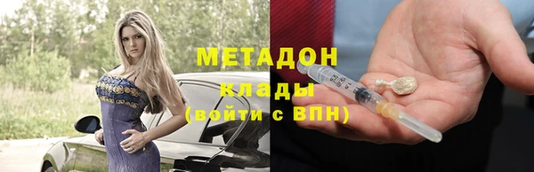 альфа пвп VHQ Армянск