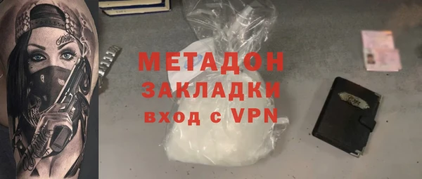 mdpv Арсеньев
