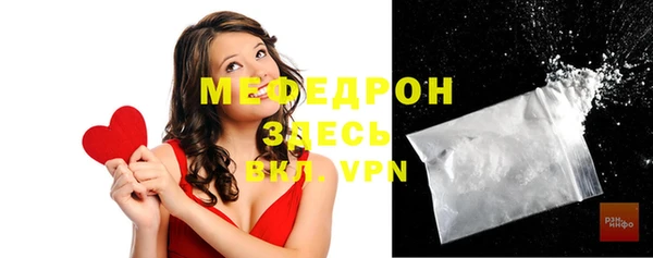 Альфа ПВП Аркадак