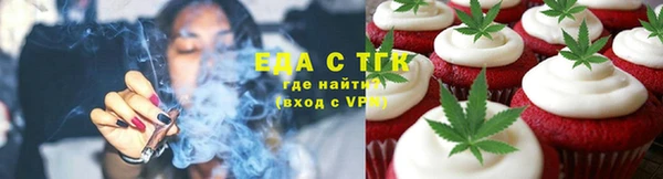 альфа пвп VHQ Армянск
