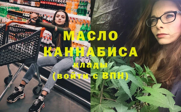 Альфа ПВП Аркадак
