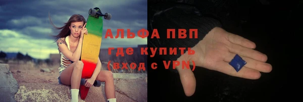 Альфа ПВП Аркадак