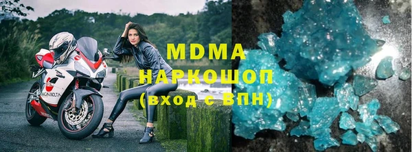 Альфа ПВП Аркадак