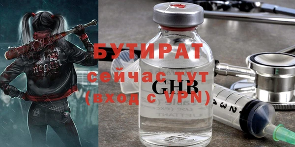Альфа ПВП Аркадак