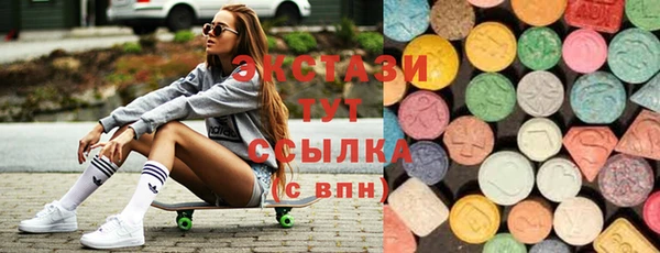 альфа пвп VHQ Армянск