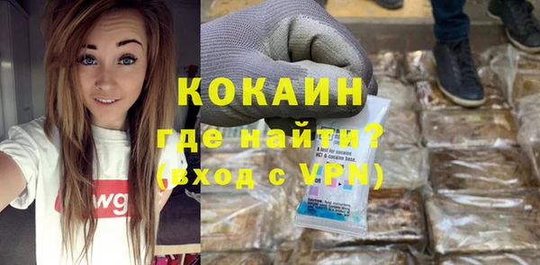 альфа пвп VHQ Армянск