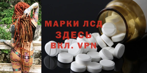альфа пвп VHQ Армянск