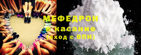 Альфа ПВП Аркадак