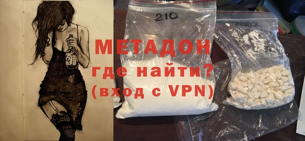 альфа пвп VHQ Армянск
