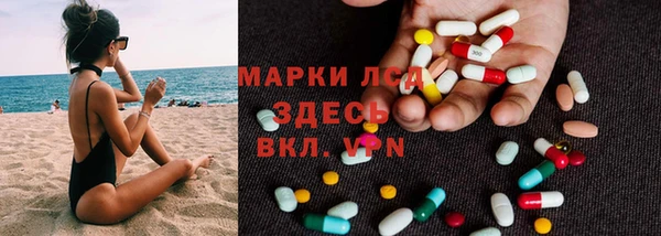 mdpv Арсеньев