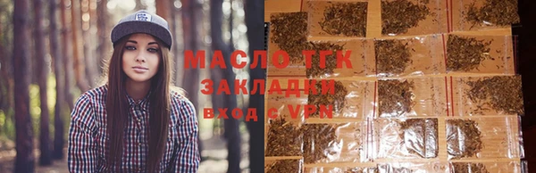 mdpv Арсеньев