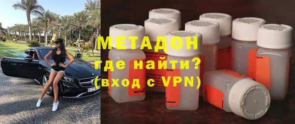 Альфа ПВП Аркадак