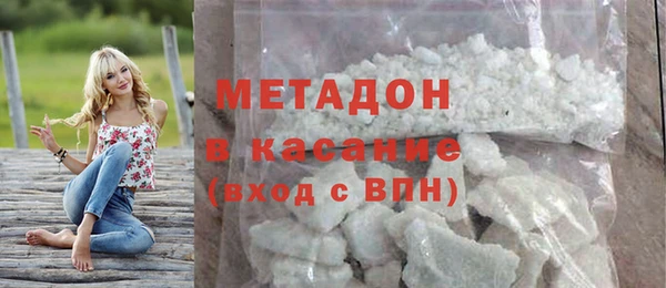 альфа пвп VHQ Армянск