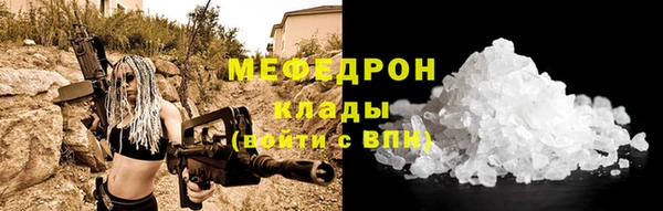 mdpv Арсеньев