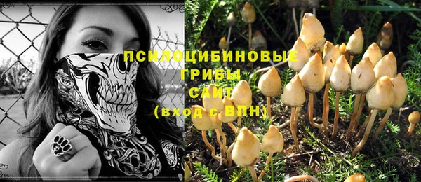 альфа пвп VHQ Армянск