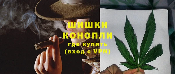 альфа пвп VHQ Армянск