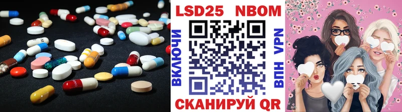 LSD-25 экстази ecstasy  как найти закладки  Рыльск 