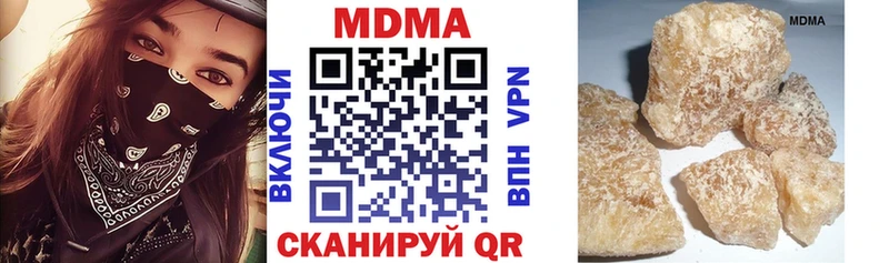 наркотики  Рыльск  МДМА кристаллы 