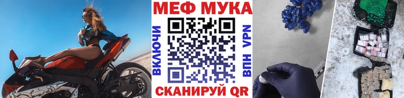 МЕФ 4 MMC Рыльск
