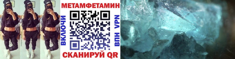 магазин  наркотиков  Рыльск  кракен как войти  МЕТАМФЕТАМИН Декстрометамфетамин 99.9% 