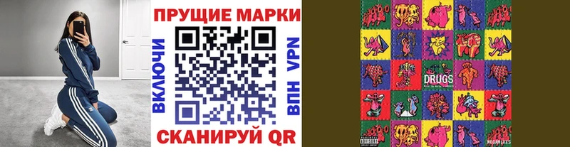где купить наркотик  Рыльск  Марки NBOMe 1,5мг 