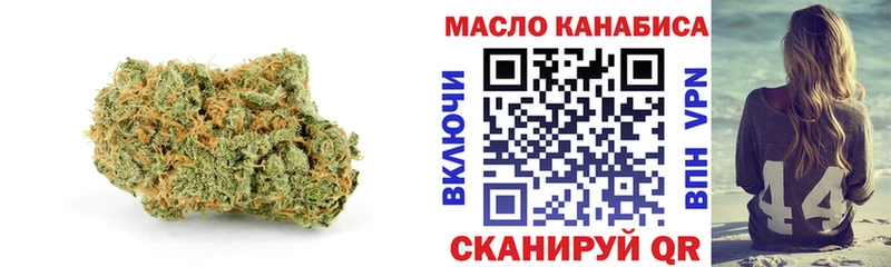 ТГК Wax  как найти наркотики  гидра зеркало  Рыльск 