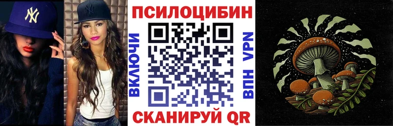 omg онион Рыльск Галлюциногенные грибы прущие грибы